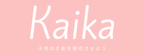 Kaika｜小学生から始める習い事情報